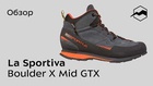 Кроссовки для подходов и хайкинга La Sportiva Boulder X Mid GTX